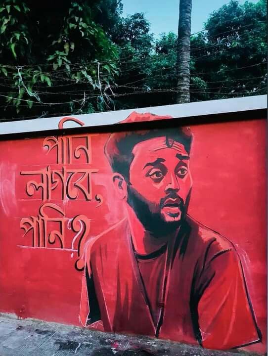 মীর মাহফুজুর রহমান মুগ্ধ