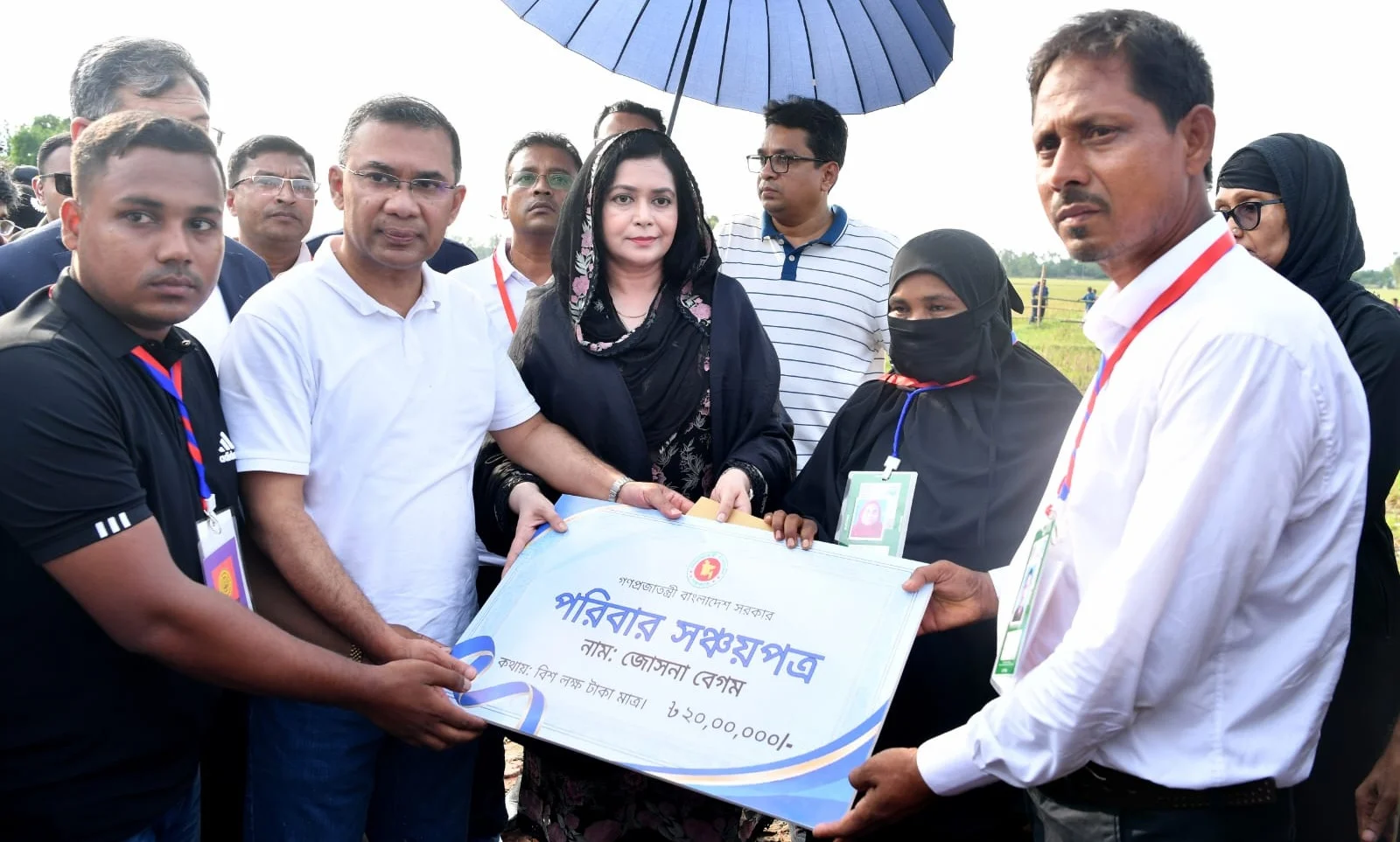 মো: ওয়াসিম আকরাম