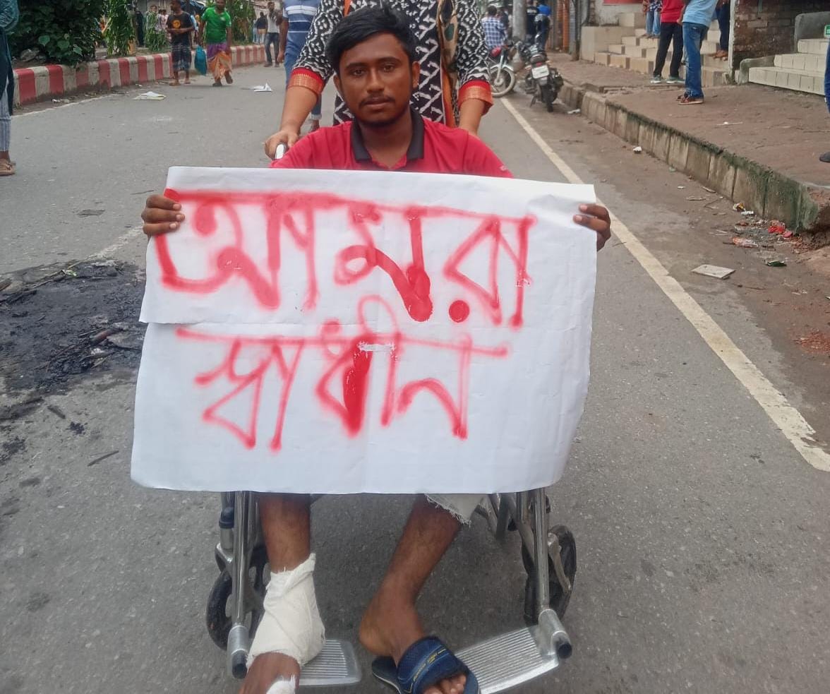আত্তাপুর চৌধুরী তসীন