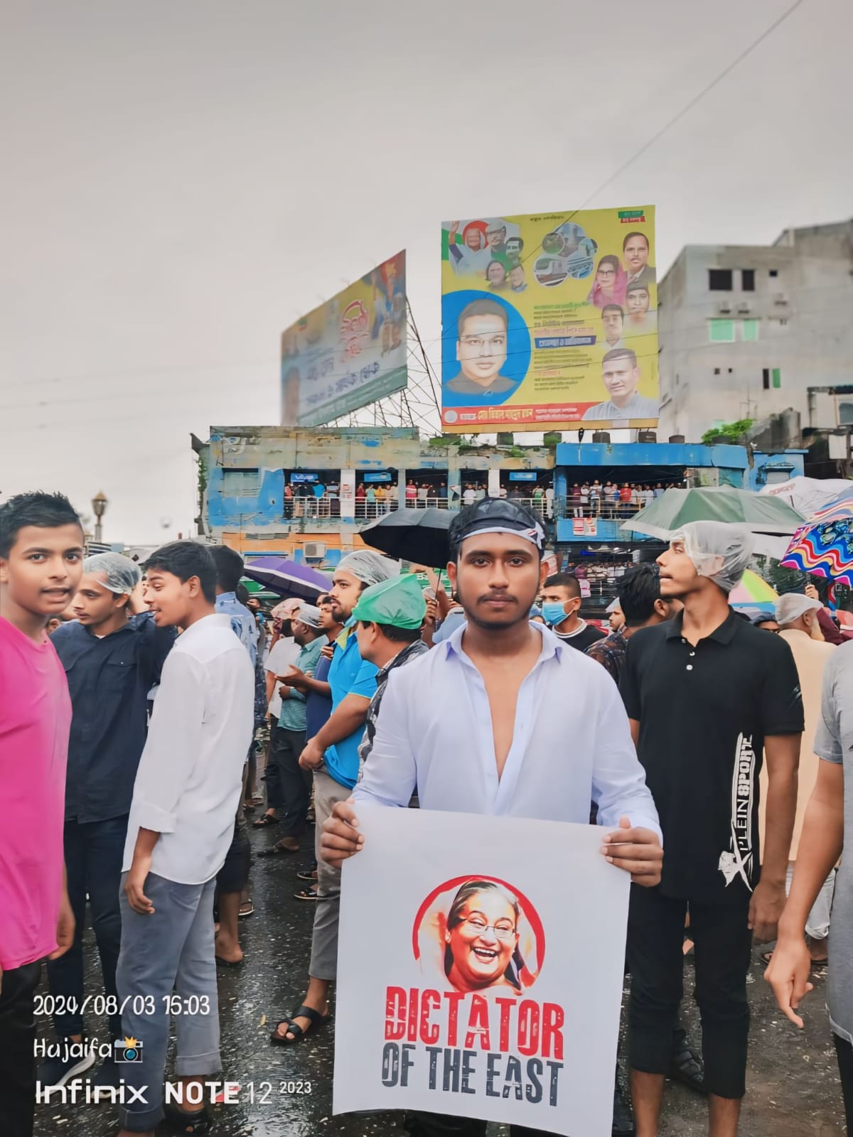 আত্তাপুর চৌধুরী তসীন